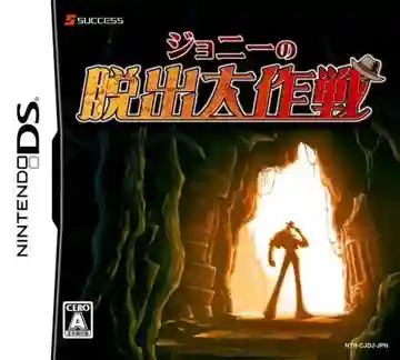 Johnny no Dasshutsu Daisakusen (Japan)-Nintendo DS